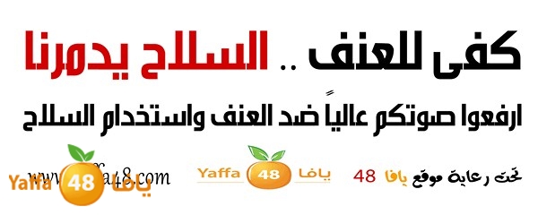 3onfyaffa48 (25).jpg